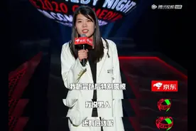 “脱口秀”的边界之争：“被举报”的杨笠究竟冒犯了谁？图片