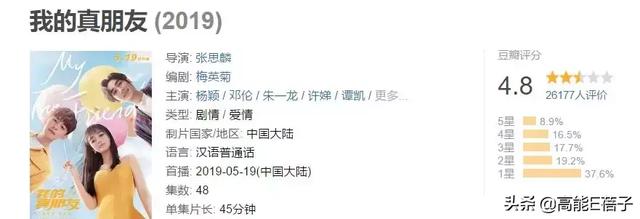 看了《我的真朋友》，我可能以前见的都是假中介