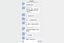 伪喝茶经理图片
