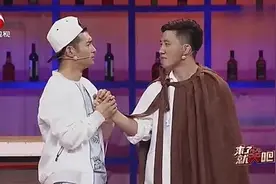 程野和文松爆笑小品招演大会，你是想把我笑死了好继承我的花呗吗图片