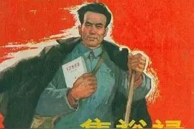 百字令•系图片