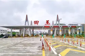 绕城高速田王收费站开通运营啦图片