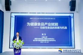 中国工程院院士为你解读关于“功能性食品”的那些事儿图片