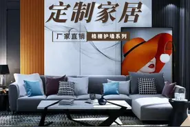 木格栅护墙背景墙给你一个温馨的家、优美的居家环境图片