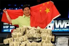 来自广西农村的赌王，每次领奖都身披五星红旗，赌术冠绝全球图片