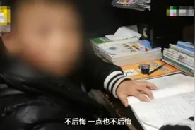 12岁男孩为见爷爷最后一面，期末考试交了白卷，事后称：不后悔图片