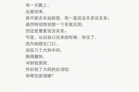 【心坎情话】有个贼逗的媳妇是什么体验，生活真是其乐无穷图片