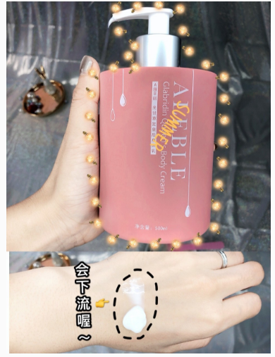 a俪b丽皇后身体乳盗版