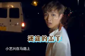 大型双标现场，哥哥们都宠着张艺兴，对其他人没有手下留情这一说视频封面