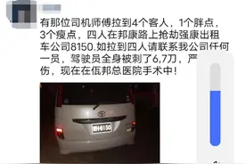 缅甸佤邦刚处死三名中国籍抢劫犯，又有4人在邦康暴力作案图片