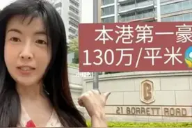 58岁陈永妍斥资2.3亿香港首置业，嫁初恋“体操王子”，儿女双全图片