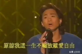Beyond的灵魂，不可复制，难以忘记的黄家驹图片