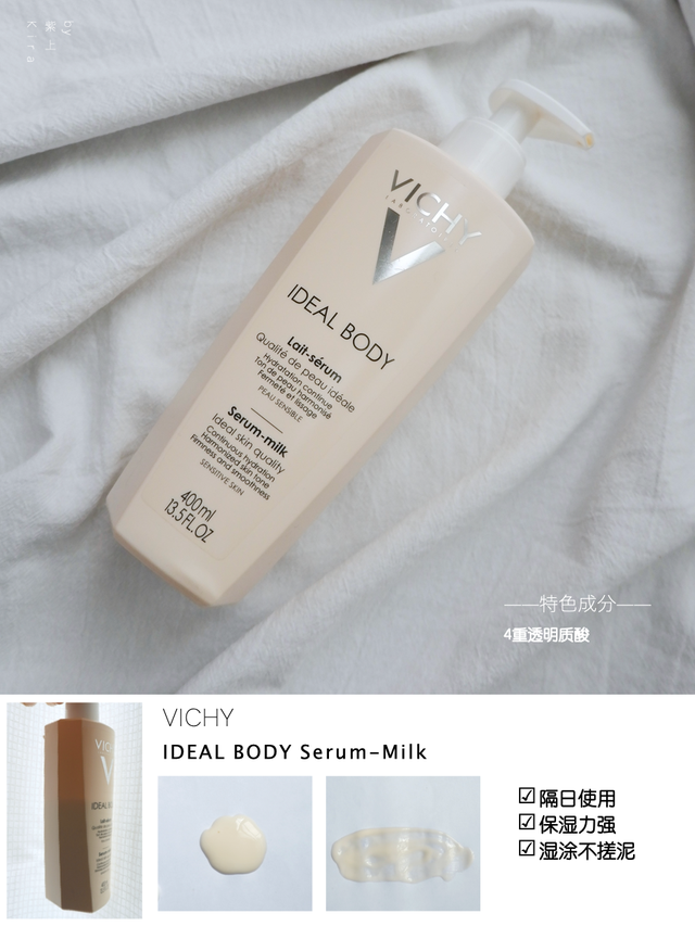 夏季身体乳哪个好用