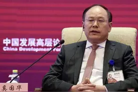 中信集团高层再调整图片