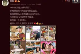 10岁NeiNei为吴尊做蛋糕，最后父女俩嘴对嘴亲吻的动作惹争议图片