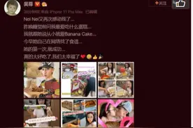 10岁NeiNei为吴尊做蛋糕，最后父女俩嘴对嘴亲吻的动作惹争议图片