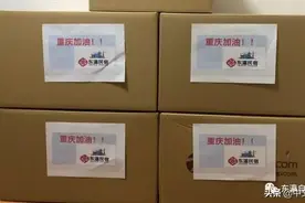 东瀛民宿平台心系疫情，为国内医院捐赠日本口罩图片