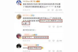 黄子韬再次对粉丝失望，堪比孙一宁对付王思聪，一个愿打一个愿挨图片