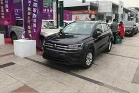 丐版大众途岳提车记，无人问津的低配够用吗？图片