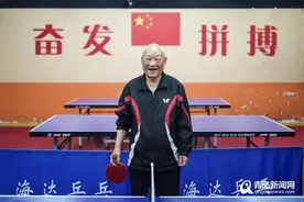 他是“护卫舰上的容国团”年过八旬摘得乒乓球亚洲冠军图片