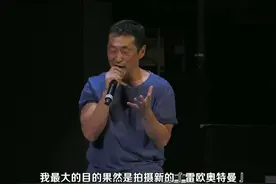 奥特曼：坂本强烈想拍新雷欧，不断骚扰圆谷，结果拍了特利迦图片