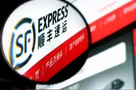 【紧急招聘】兰州顺丰速运有限公司招聘公告图片