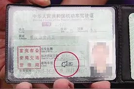 有人说C1驾照值1万，但记住这几种车也不能开图片