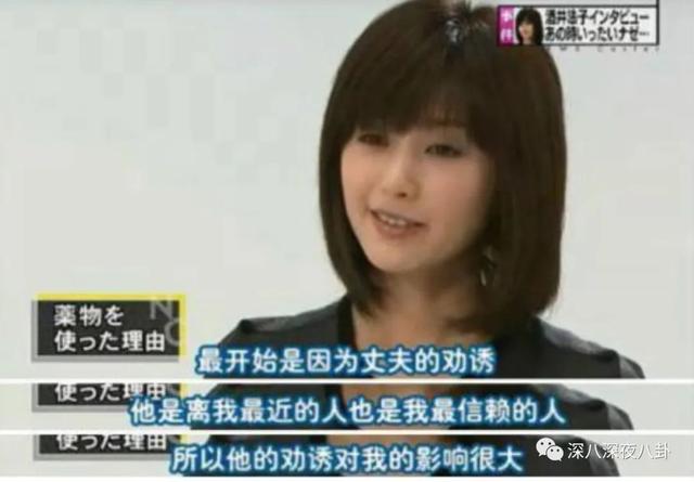 小三住进家、逼到自杀、被通缉：日本渣男们到底有多能祸害女神？
