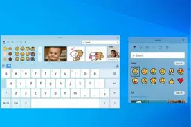 Win10 触摸键盘将支持彩色主题图片