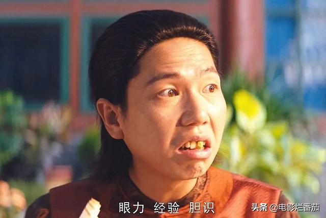 十几年来人们只记得他演的"冯裤子"，佟磊终于凭"鬼吹灯"扬眉吐气