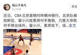 来看看小川一膀子撞到了多少人的G点图片