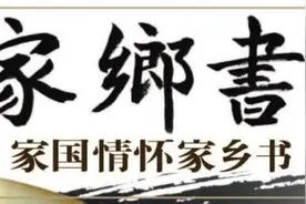 家乡书   晁丕华：父亲推笆成墙， 为我们遮挡世间的风雨图片