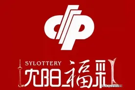 福彩3D游戏投注小技巧图片