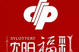 福彩3D游戏投注小技巧图片