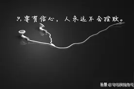 成人高考——政治模拟35道选择题，你答对几道？图片