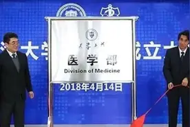 我国新一代医学院“四大天王”，除了北京协和，你还知道哪个图片