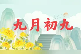 天气预报：九月初九，刮风天气有什么说法？看看老祖宗咋说图片