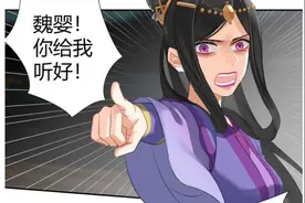 魔道：江枫眠也被紫电认主，和虞夫人默契十足，可惜最后夫妻惨死图片