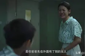 隐秘的角落：看着朱朝阳当面戳开妈妈离婚的谎言，忽地同情周春红图片