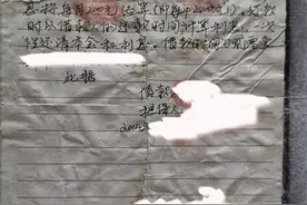 【以案普法】撕坏的借条重新粘贴，还能用作证据吗？图片