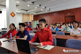 体育总局体操中心组织召开第十四届全运会体操、蹦床、艺术体操项目赛风赛纪和反兴奋剂工作会议图片
