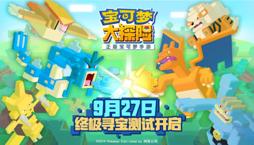 为和腾讯抢玩家网易有多拼？趁着国庆更新20款游戏，还有新游上架