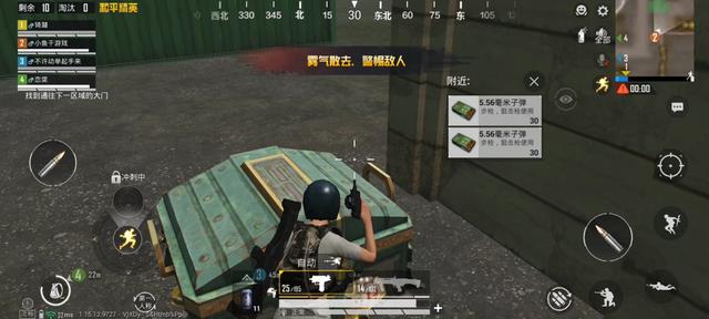 “吃鸡”要开始转型了?10.15加入2个新模式,S1老玩家告别经典