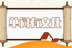 这样学英语记单词，你还会讨厌它吗？图片