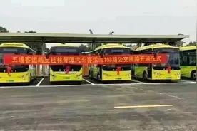 桂林临桂区增加公交线路，打造优质交通运输环境图片