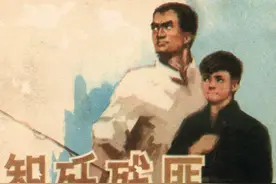 连环画《智歼残匪》，绘画邱胜贤图片