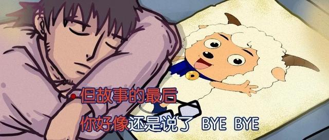 新作评分9.8，怎么这届年轻人越来越爱看喜羊羊了？