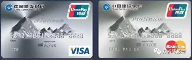 长信用卡,建行各类信用卡 配图01