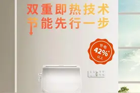 松下智能坐便盖板WP50荣获年度杰出无线遥控坐便器奖图片