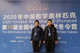 全国仅招30人！扬州高二学生拿到北大英才班“优惠券”图片